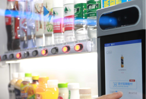 智慧零售.png