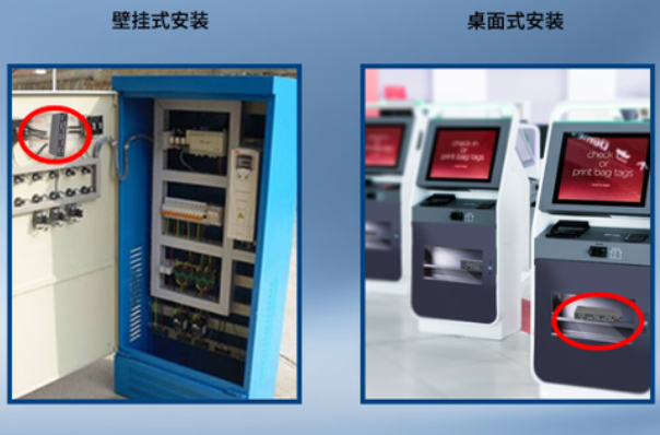 東田微型工業(yè)主機(jī)安裝方式.png 東田微型工業(yè)主機(jī)安裝方式.png