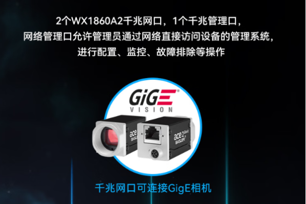 東田國產化4U信創(chuàng)工控機端口.png 東田國產化4U信創(chuàng)工控機端口.png