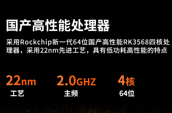 東田國產(chǎn)三防平板電腦處理器性能.png 東田國產(chǎn)三防平板電腦處理器性能.png